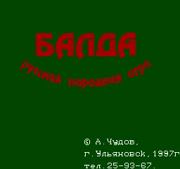 Title Screen